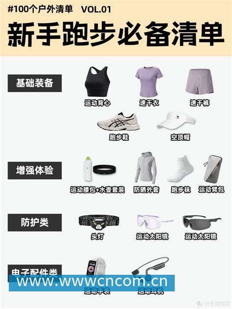星空体育 用户口碑案例